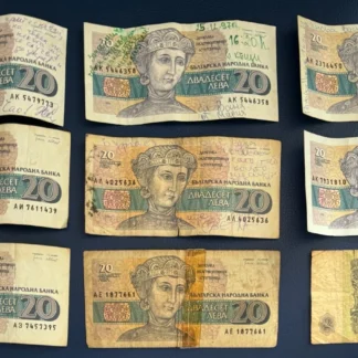 9 BILLETES DE BULGARIA 2 Y 20 LEVA PARA COLECCION WWW.AQUITIENESLOQUEBUSCAS.COM