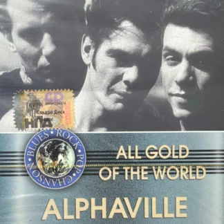 CD ALPHAVILLE ALL GOLD OF THE WORLD CON 15 TEMAS SEALED MADE IN RUSIA AQUITIENESLOQUEBUSCAS.COM ALMERIA SPAIN