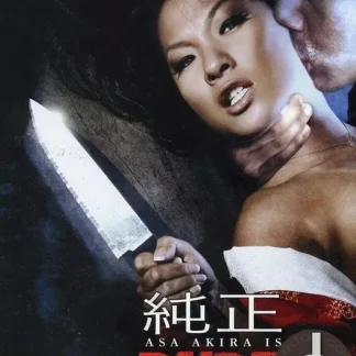 DVD ASA AKIRA IS PURE BASED ON A TRUE STORY DAVID AARON CLARK 2 DISCOS SEALED AQUITIENESLOQUEBUSCAS.COM