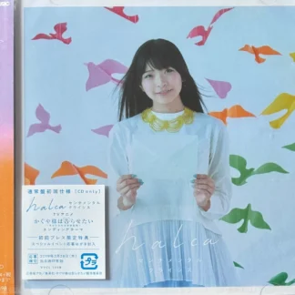 CD HALCA SENTIMENTAL CRISIS 6 TEMAS MADE JAPAN SEALED AQUITIENESLOQUEBUSCAS.COM