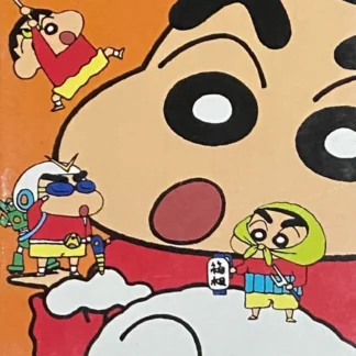 CD SHIN CHAN PARTY JOIN US DAISAKUSEN YEH-MAN DE LET'S GO! MARON KOUSHAKU & SHIN AQUITIENESLOQUEBUSCAS.COM